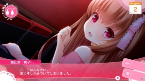 PS Vita「ガールフレンド（仮）きみと過ごす夏休み」ガールたちとの夏休みが楽しめるゲーム内容を発売前におさらい！の画像29