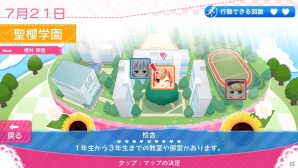PS Vita「ガールフレンド（仮）きみと過ごす夏休み」ガールたちとの夏休みが楽しめるゲーム内容を発売前におさらい！の画像35