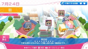 PS Vita「ガールフレンド（仮）きみと過ごす夏休み」ガールたちとの夏休みが楽しめるゲーム内容を発売前におさらい！の画像36