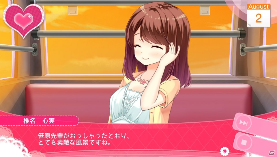 PS Vita「ガールフレンド（仮）きみと過ごす夏休み」ガールたちとの夏休みが楽しめるゲーム内容を発売前におさらい！の画像22