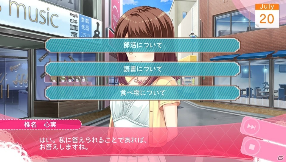 PS Vita「ガールフレンド（仮）きみと過ごす夏休み」ガールたちとの夏休みが楽しめるゲーム内容を発売前におさらい！の画像31