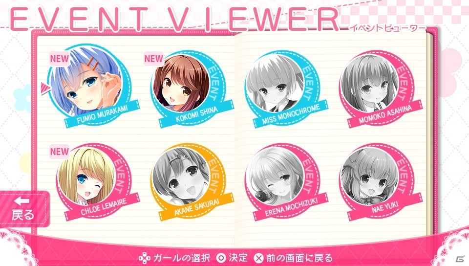 PS Vita「ガールフレンド（仮）きみと過ごす夏休み」ガールたちとの夏休みが楽しめるゲーム内容を発売前におさらい！の画像39