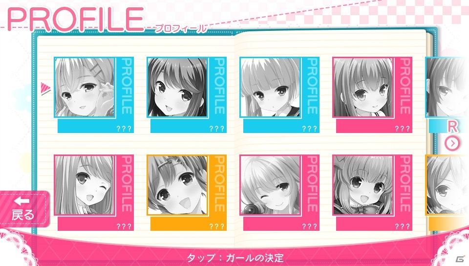 PS Vita「ガールフレンド（仮）きみと過ごす夏休み」ガールたちとの夏休みが楽しめるゲーム内容を発売前におさらい！の画像40