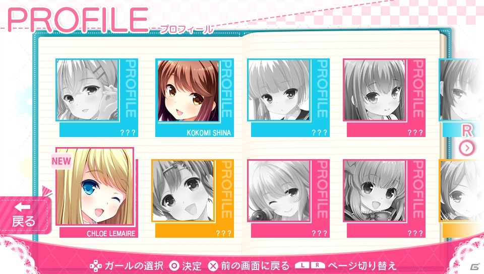PS Vita「ガールフレンド（仮）きみと過ごす夏休み」ガールたちとの夏休みが楽しめるゲーム内容を発売前におさらい！の画像42