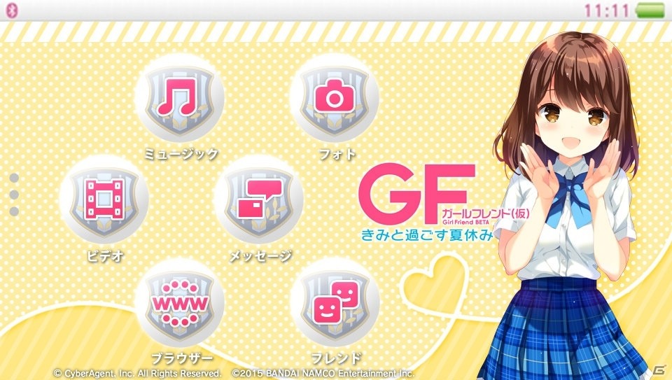 PS Vita「ガールフレンド（仮）きみと過ごす夏休み」ガールたちとの夏休みが楽しめるゲーム内容を発売前におさらい！の画像50