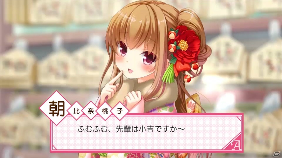 PS Vita「ガールフレンド（仮）きみと過ごす夏休み」ガールたちとの夏休みが楽しめるゲーム内容を発売前におさらい！の画像54