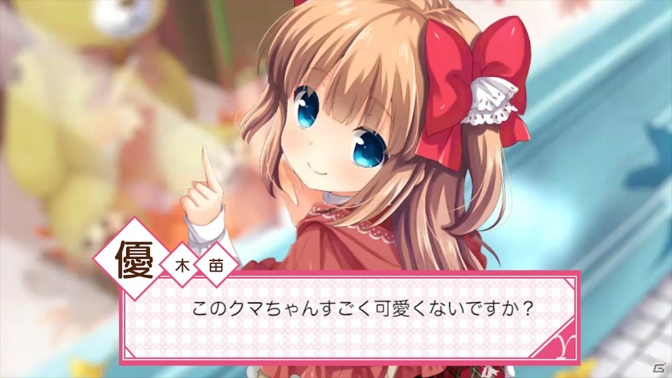 PS Vita「ガールフレンド（仮）きみと過ごす夏休み」ガールたちとの夏休みが楽しめるゲーム内容を発売前におさらい！の画像55