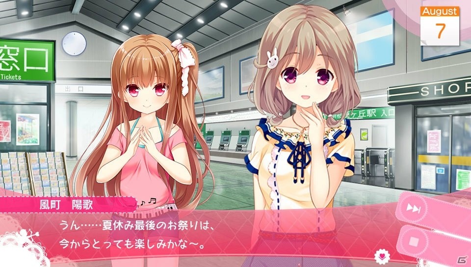 PS Vita「ガールフレンド（仮）きみと過ごす夏休み」ガールたちとの夏休みが楽しめるゲーム内容を発売前におさらい！の画像63