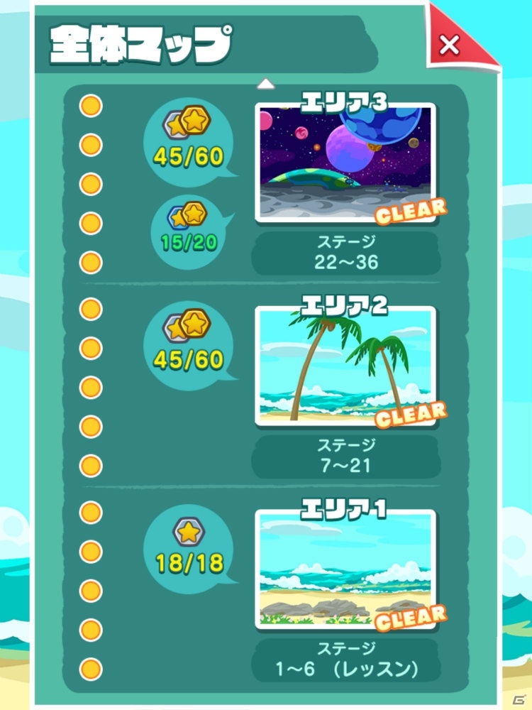 やじるしを使って連鎖を生み出すパズルゲーム！iOS/Android「ぷよぷよ!!タッチ」のメディア体験会の模様をレポートの画像14