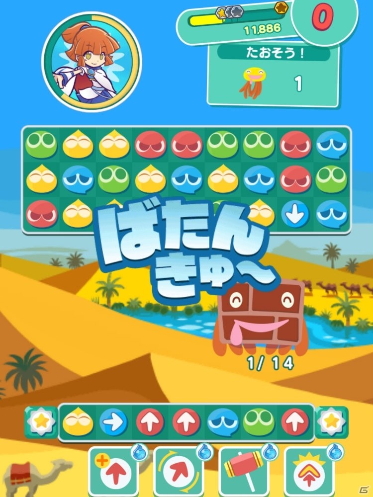やじるしを使って連鎖を生み出すパズルゲーム！iOS/Android「ぷよぷよ!!タッチ」のメディア体験会の模様をレポートの画像16