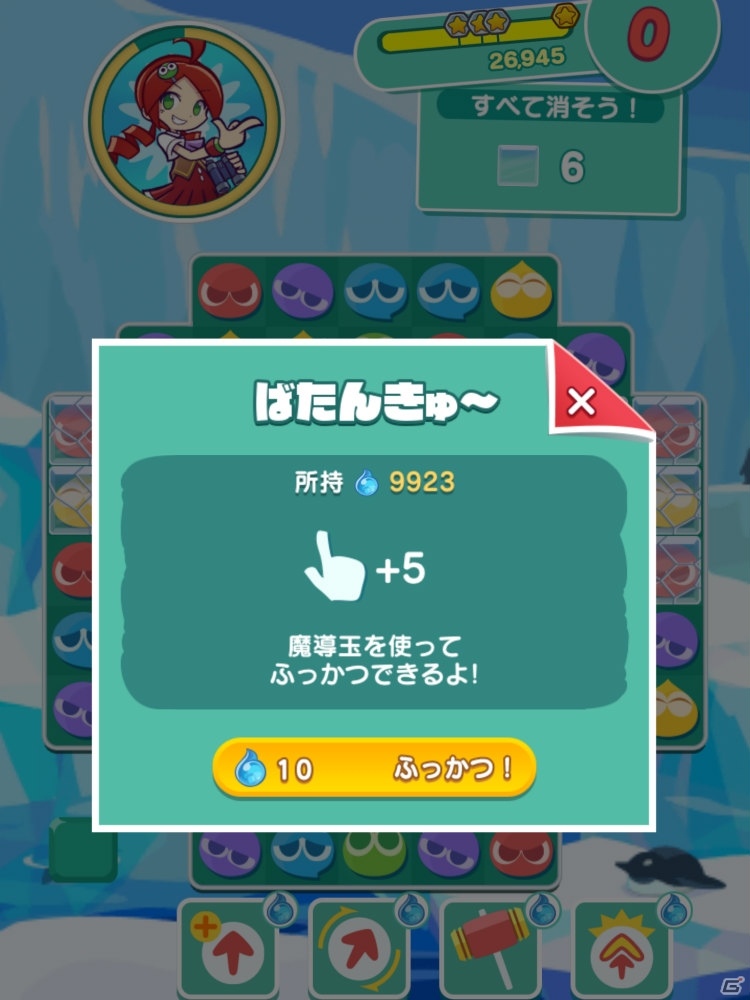 やじるしを使って連鎖を生み出すパズルゲーム！iOS/Android「ぷよぷよ!!タッチ」のメディア体験会の模様をレポートの画像17