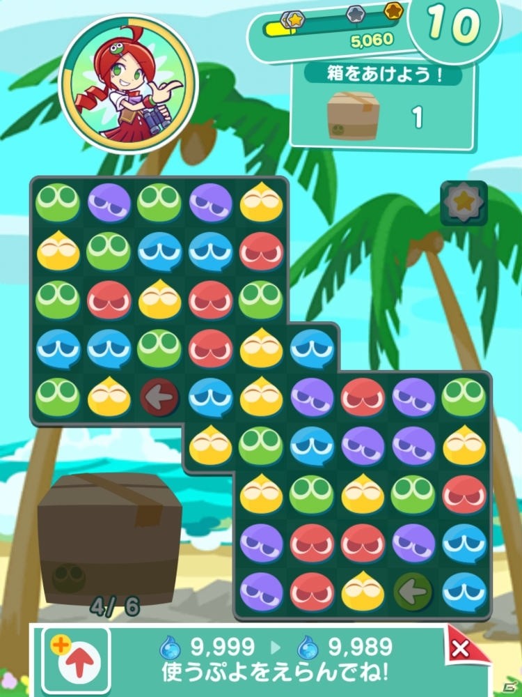 やじるしを使って連鎖を生み出すパズルゲーム！iOS/Android「ぷよぷよ!!タッチ」のメディア体験会の模様をレポートの画像18