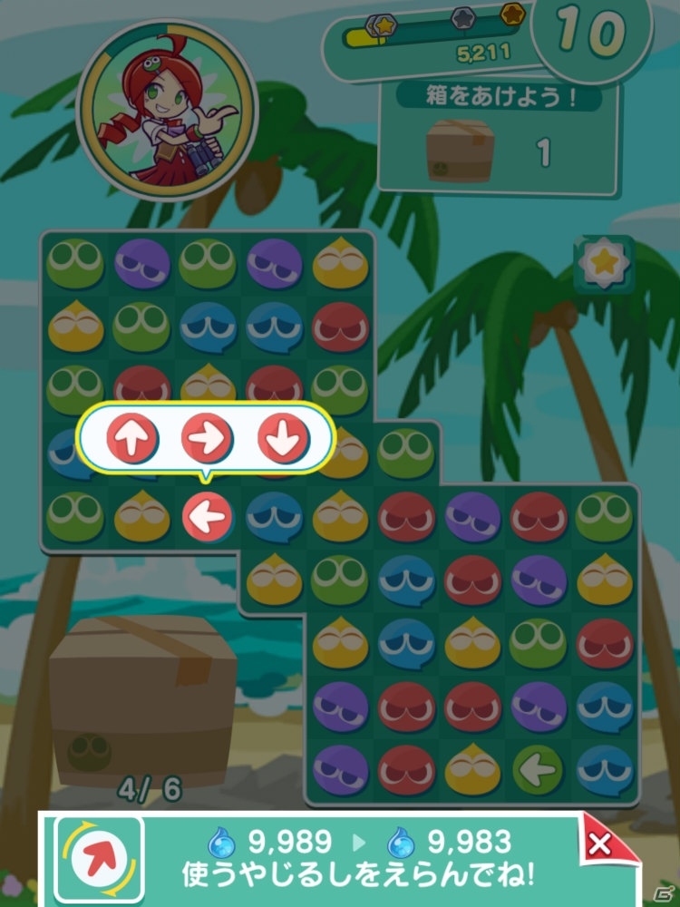 やじるしを使って連鎖を生み出すパズルゲーム！iOS/Android「ぷよぷよ!!タッチ」のメディア体験会の模様をレポートの画像19
