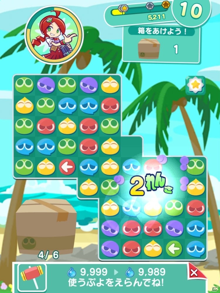 やじるしを使って連鎖を生み出すパズルゲーム！iOS/Android「ぷよぷよ!!タッチ」のメディア体験会の模様をレポートの画像20