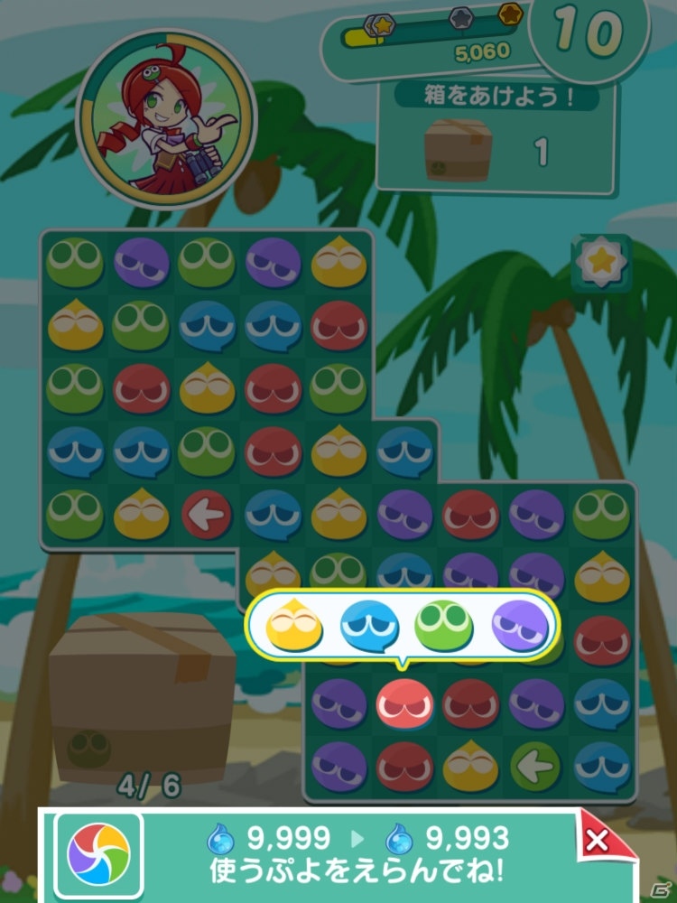 やじるしを使って連鎖を生み出すパズルゲーム！iOS/Android「ぷよぷよ!!タッチ」のメディア体験会の模様をレポートの画像21