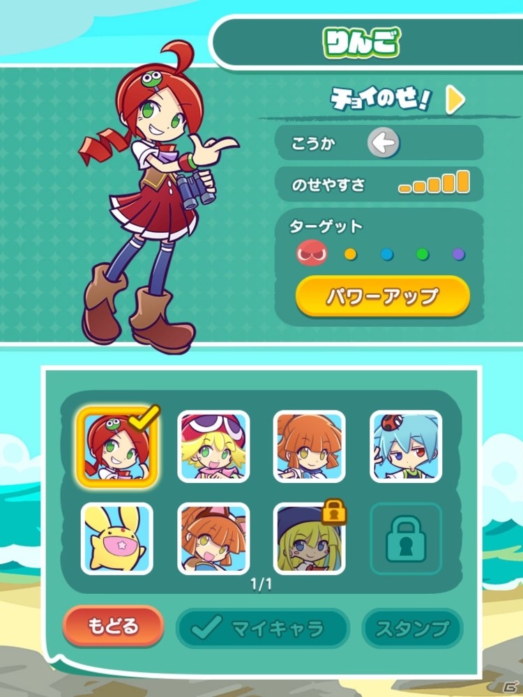やじるしを使って連鎖を生み出すパズルゲーム！iOS/Android「ぷよぷよ!!タッチ」のメディア体験会の模様をレポートの画像22