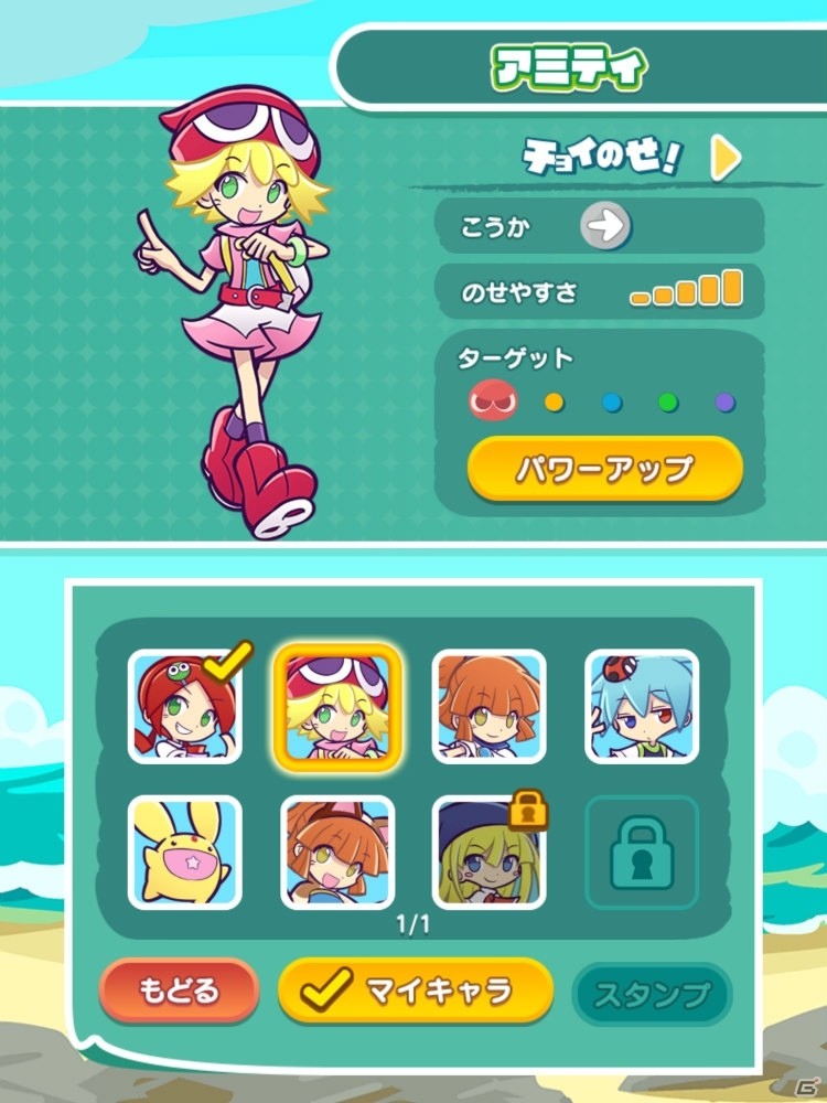 やじるしを使って連鎖を生み出すパズルゲーム！iOS/Android「ぷよぷよ!!タッチ」のメディア体験会の模様をレポートの画像23