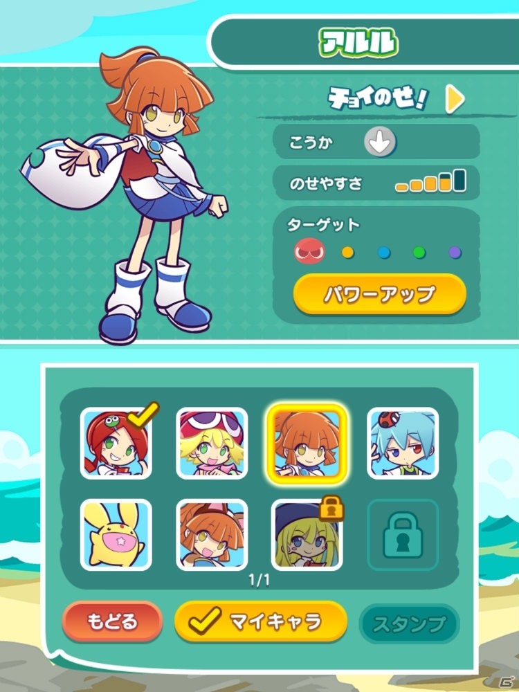 やじるしを使って連鎖を生み出すパズルゲーム！iOS/Android「ぷよぷよ!!タッチ」のメディア体験会の模様をレポートの画像24