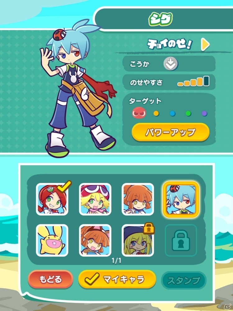 やじるしを使って連鎖を生み出すパズルゲーム！iOS/Android「ぷよぷよ!!タッチ」のメディア体験会の模様をレポートの画像25