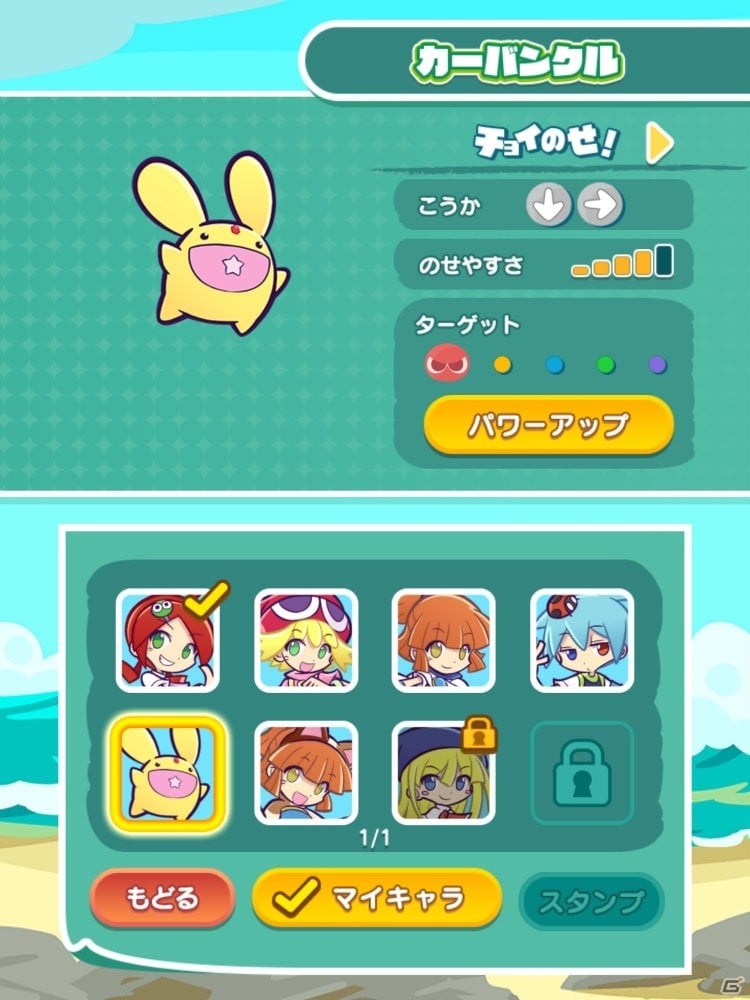 やじるしを使って連鎖を生み出すパズルゲーム！iOS/Android「ぷよぷよ!!タッチ」のメディア体験会の模様をレポートの画像26