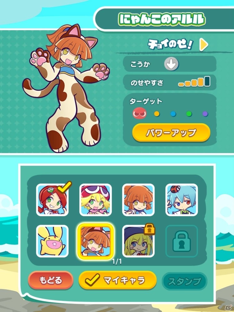 やじるしを使って連鎖を生み出すパズルゲーム！iOS/Android「ぷよぷよ!!タッチ」のメディア体験会の模様をレポートの画像27