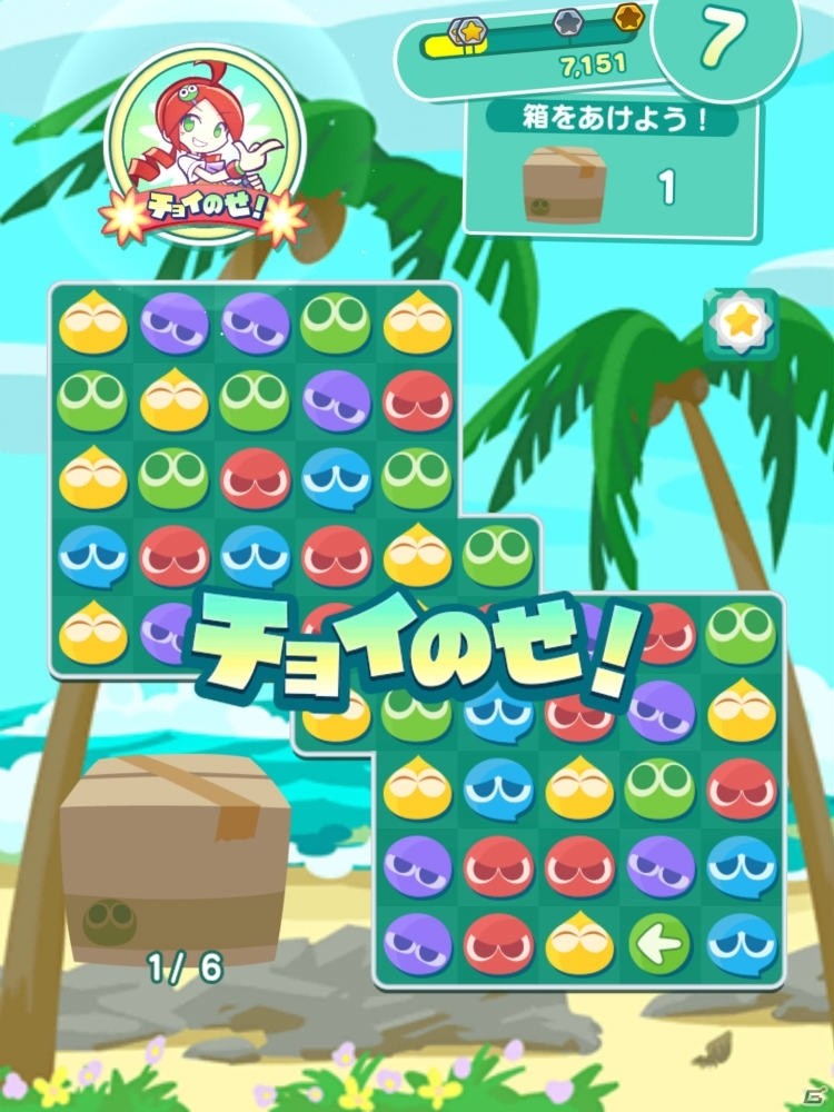 やじるしを使って連鎖を生み出すパズルゲーム！iOS/Android「ぷよぷよ!!タッチ」のメディア体験会の模様をレポートの画像28