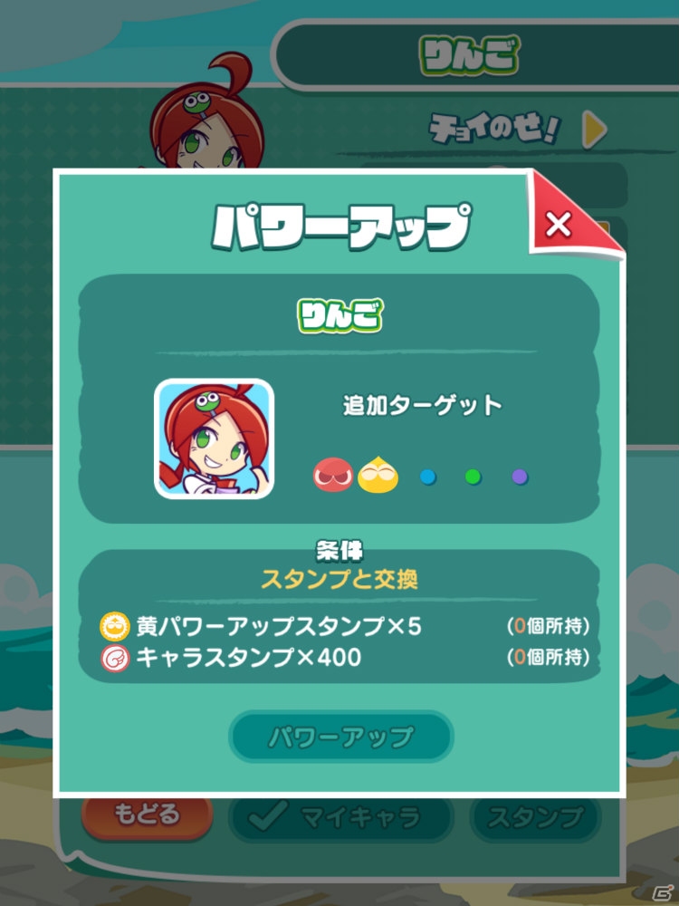 やじるしを使って連鎖を生み出すパズルゲーム！iOS/Android「ぷよぷよ!!タッチ」のメディア体験会の模様をレポートの画像30