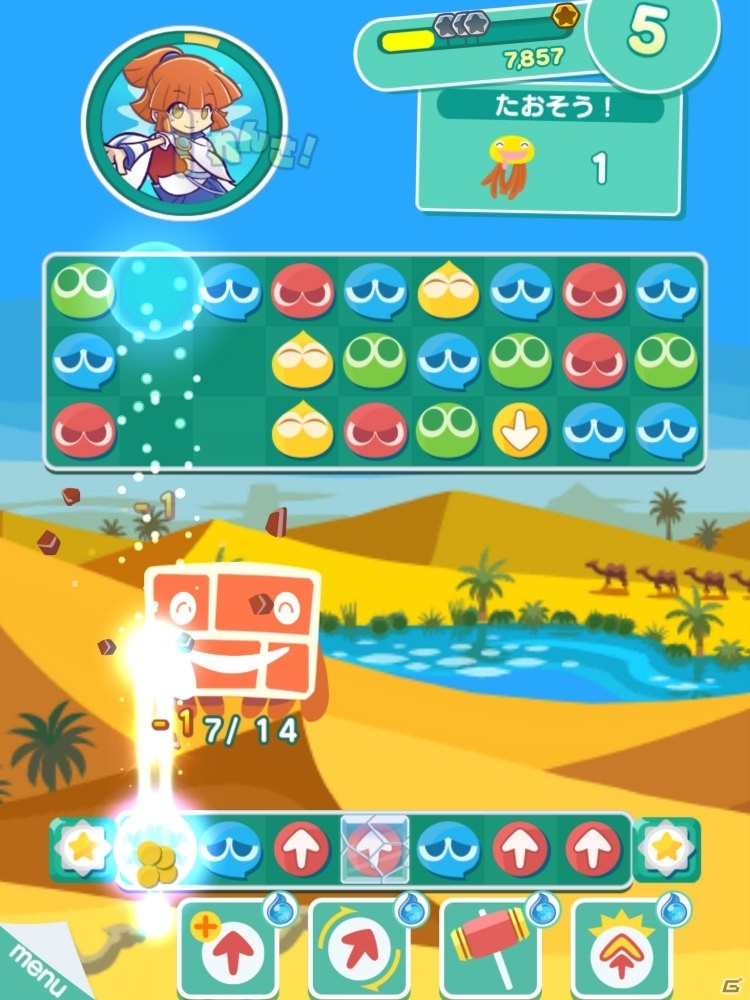 やじるしを使って連鎖を生み出すパズルゲーム！iOS/Android「ぷよぷよ!!タッチ」のメディア体験会の模様をレポートの画像33