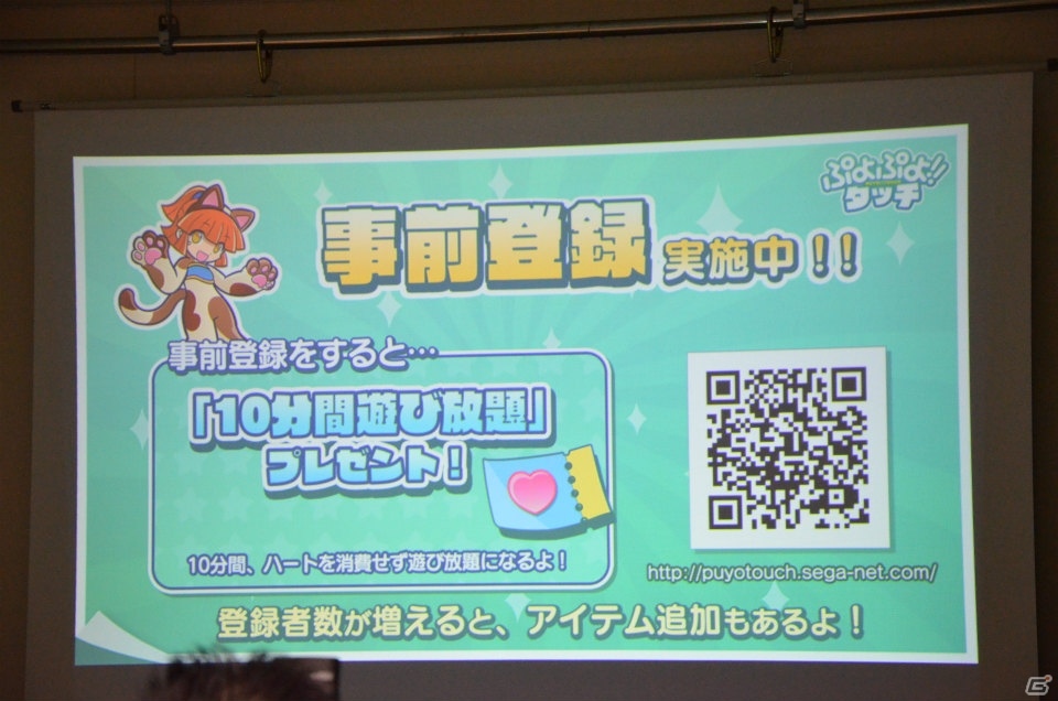 やじるしを使って連鎖を生み出すパズルゲーム！iOS/Android「ぷよぷよ!!タッチ」のメディア体験会の模様をレポートの画像7