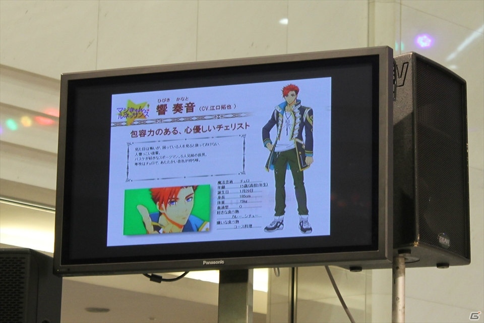 声優陣がキャラ＆世界をファンに紹介！「マジきゅんっ！ルネッサンス」オープニングパーティーの画像10