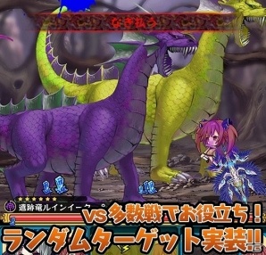 iOS/Android「ブレイブソード×ブレイズソウル」お気に入りの魔剣をいつでも傍で楽しめる「秘書魔剣機能」が実装！ver.1.1.2アップデートの情報を公開の画像6