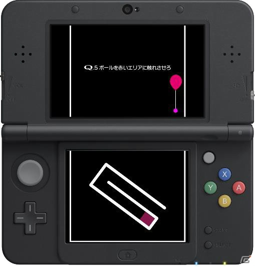 あなたは上にボールを投げられますか？オリジナル問題100問を追加した3DS版「Q」が本日より配信開始の画像10