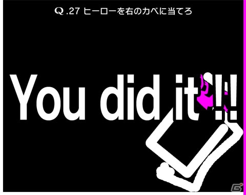 あなたは上にボールを投げられますか？オリジナル問題100問を追加した3DS版「Q」が本日より配信開始の画像2