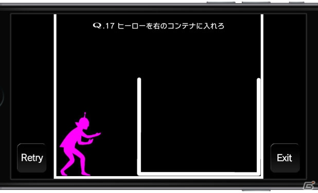 あなたは上にボールを投げられますか？オリジナル問題100問を追加した3DS版「Q」が本日より配信開始の画像5