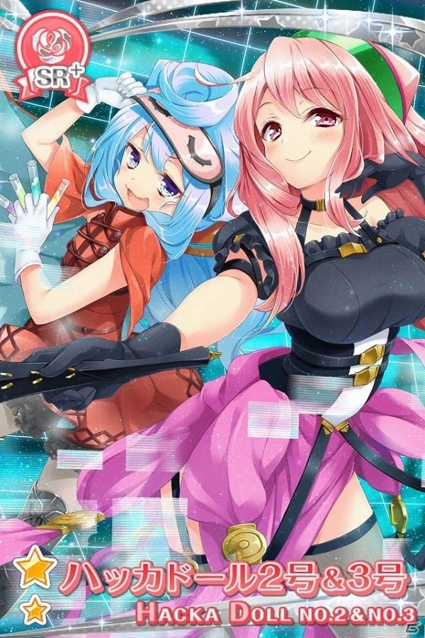 iOS/Android「グリモア～私立グリモワール魔法学園～」が「ハッカドール」とコラボ！限定カードが手に入るログインボーナスなどを実施の画像5