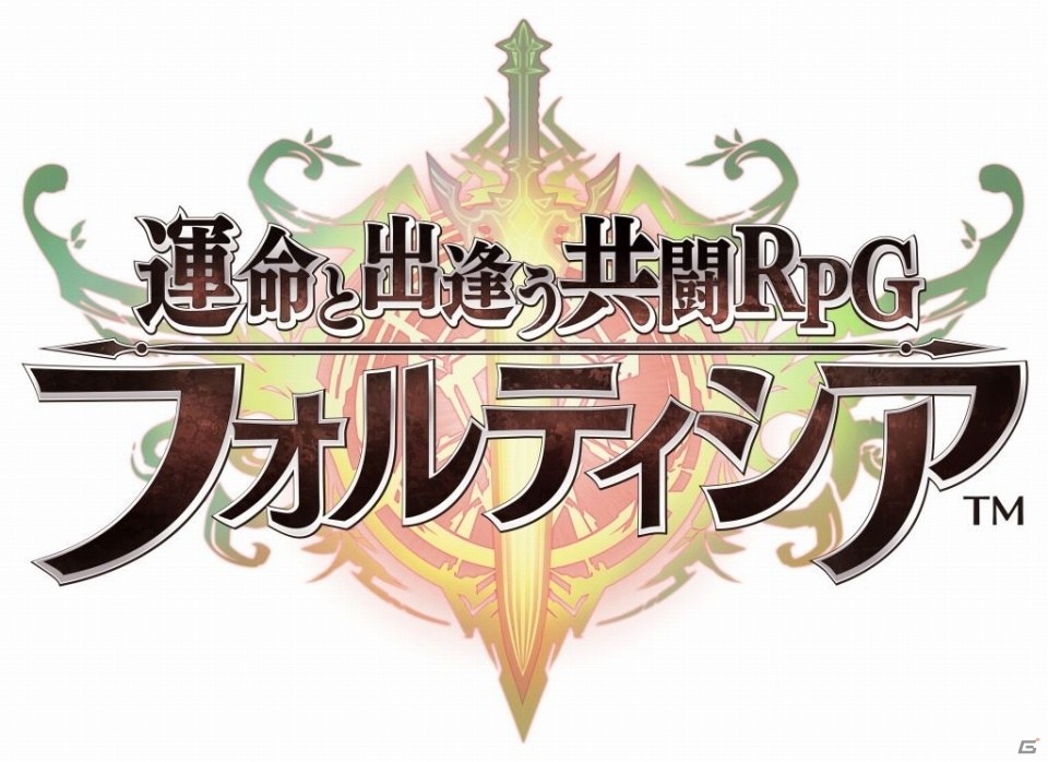 SEGA×LINEの協業第1弾！4人協力マルチが楽しめる共闘RPG「フォルティシア」が発表の画像1