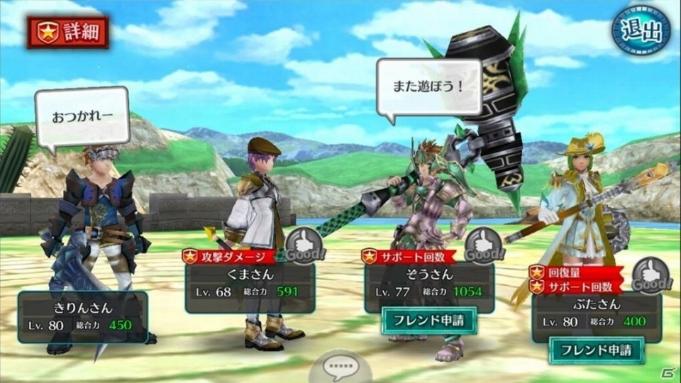 SEGA×LINEの協業第1弾！4人協力マルチが楽しめる共闘RPG「フォルティシア」が発表の画像11