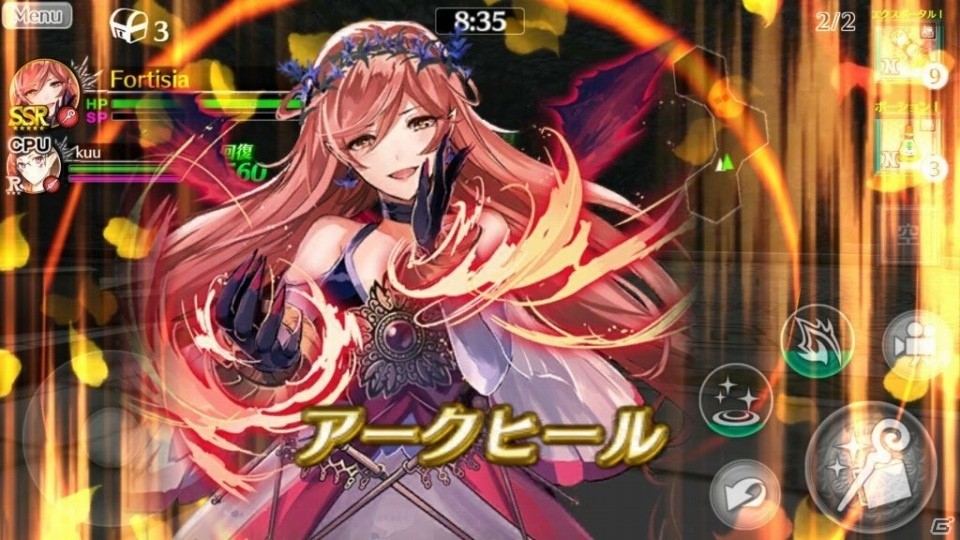 SEGA×LINEの協業第1弾！4人協力マルチが楽しめる共闘RPG「フォルティシア」が発表の画像9
