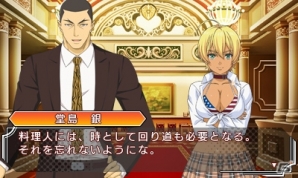 3DS「食戟のソーマ 友情と絆の一皿」心優しき先輩「一色」＆遠月の実力者「堂島」を紹介の画像4