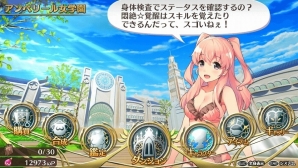 PS Vita「オメガラビリンス」キャラクターの水着や下着姿が楽しめるDLCが11月19日に配信！の画像15
