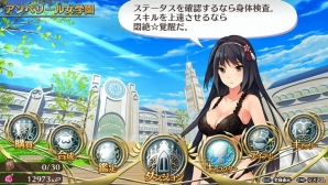 PS Vita「オメガラビリンス」キャラクターの水着や下着姿が楽しめるDLCが11月19日に配信！の画像19