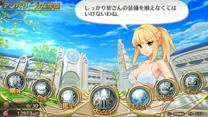 PS Vita「オメガラビリンス」キャラクターの水着や下着姿が楽しめるDLCが11月19日に配信！の画像21