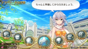 PS Vita「オメガラビリンス」キャラクターの水着や下着姿が楽しめるDLCが11月19日に配信！の画像6