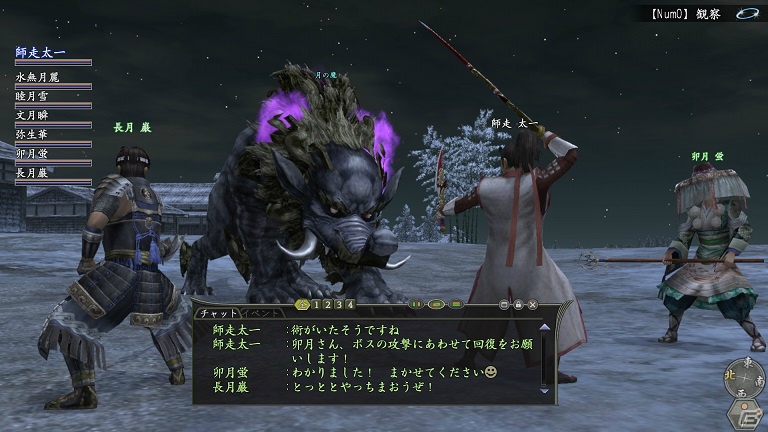 「信長の野望 Online」アップデート「2ndシーズン第二陣「『奥州動乱』」が12月9日に実装！強力な敵・韋駄天が登場の画像3