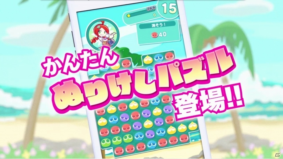 iOS/Android「ぷよぷよ!!タッチ」事前登録が5万人を突破！魅力たっぷり！のプロモーションムービー公開の画像1