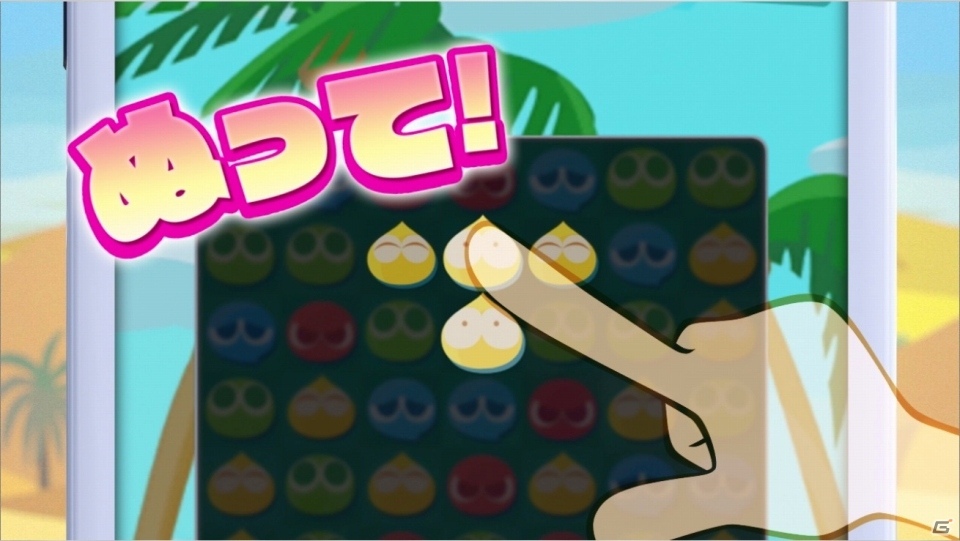 iOS/Android「ぷよぷよ!!タッチ」事前登録が5万人を突破！魅力たっぷり！のプロモーションムービー公開の画像2