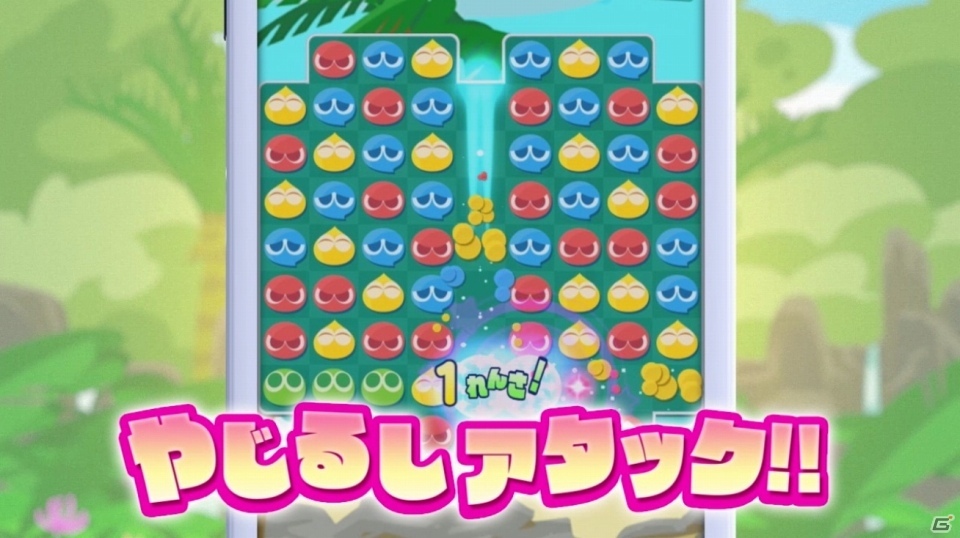 iOS/Android「ぷよぷよ!!タッチ」事前登録が5万人を突破！魅力たっぷり！のプロモーションムービー公開の画像3