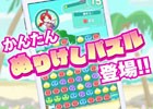 iOS/Android「ぷよぷよ!!タッチ」事前登録が5万人を突破！魅力たっぷり！のプロモーションムービー公開