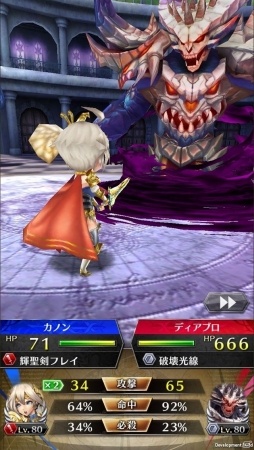 「ファントム オブ キル」×「ドラゴンジェネシス」コラボが11月19日より実施！レーヴァテインが新たに参戦の画像13