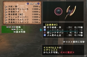 「モンスターハンター フロンティアG」G9アップデートが実施！「ヱヴァンゲリヲン新劇場版」コラボ第2弾も同時開催の画像13